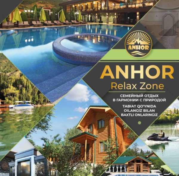 Горный комплекс «Anhor Relax Zone» (1)